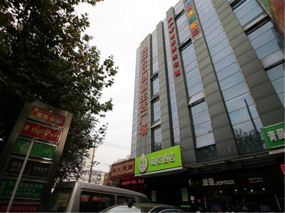 Hi Inn Shanghai Shibei Industrial Park Exterior foto